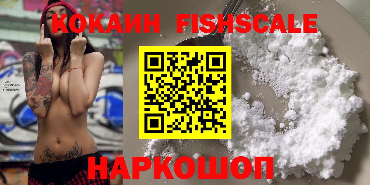 Кокаин Эквадор Рыбинск