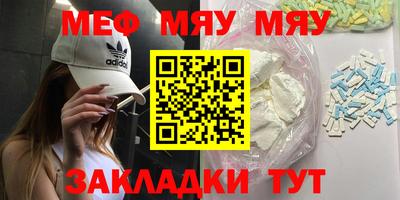 мескалин Будённовск