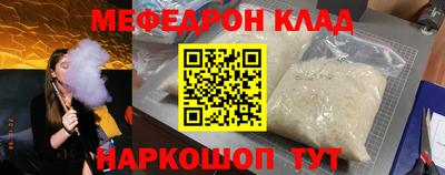 мескалин Будённовск