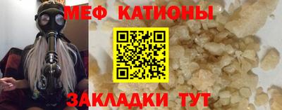 мескалин Будённовск