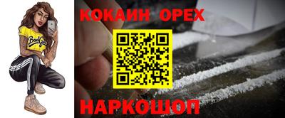 экстази Бугуруслан