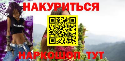 мескалин Будённовск