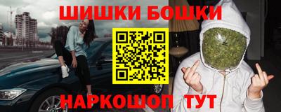мескалин Будённовск