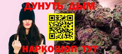 мескалин Будённовск