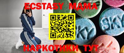 мескалин Будённовск