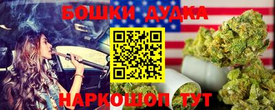 экстази Бугуруслан