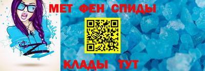мескалин Будённовск