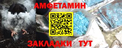 мескалин Будённовск