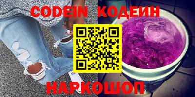 мескалин Будённовск