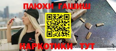 мескалин Будённовск