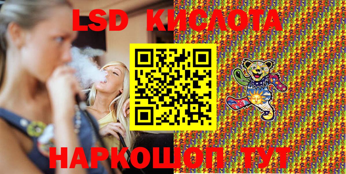 Марки 25I-NBOMe 1,5мг  Вход с VPN  Рыбинск 