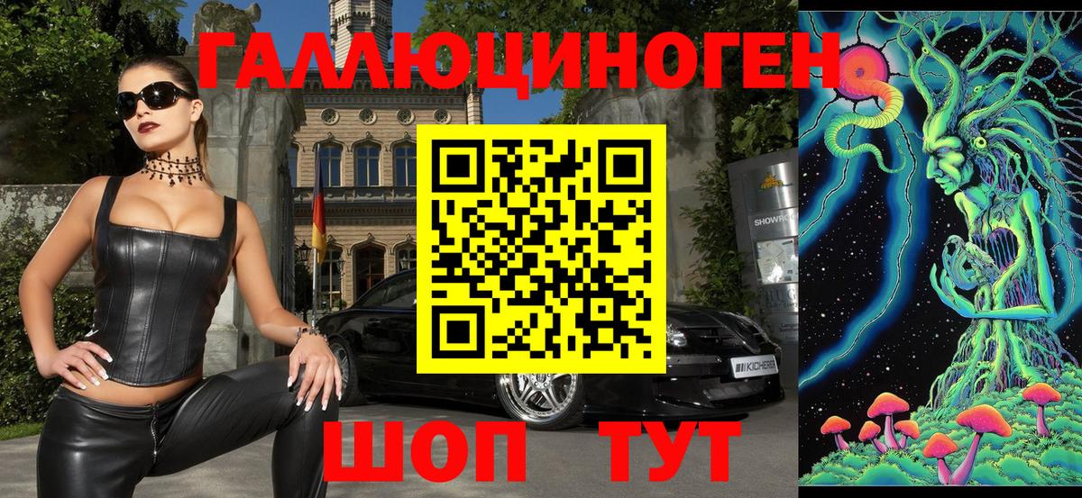 Галлюциногенные грибы MAGIC MUSHROOMS  Вход с VPN  Рыбинск  Галлюциногенные грибы прущие грибы 