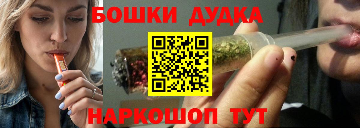 Шишки марихуана VHQ  Каннабис сатива  Вход с VPN  Шишки марихуана ГИДРОПОН  Рыбинск 